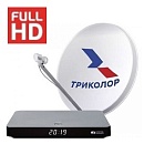«Триколор ТВ» комплекты Full HD