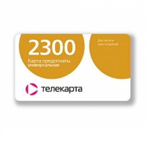Купить Карту Телекарта Без Оборудования