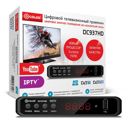 Цифровая ТВ приставка D-color DC937HD ресивер с тюнером DVB-T2 – купить ...