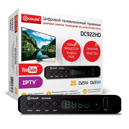 Цифровая ТВ приставка D-color DC922HD ресивер с тюнером DVB-T2 – купить ...