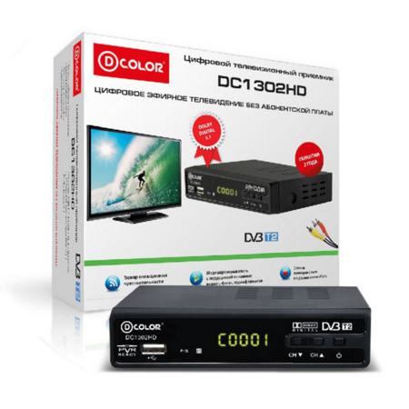 Цифровая ТВ приставка  D-color DC1302HD ресивер с тюнером DVB-T2