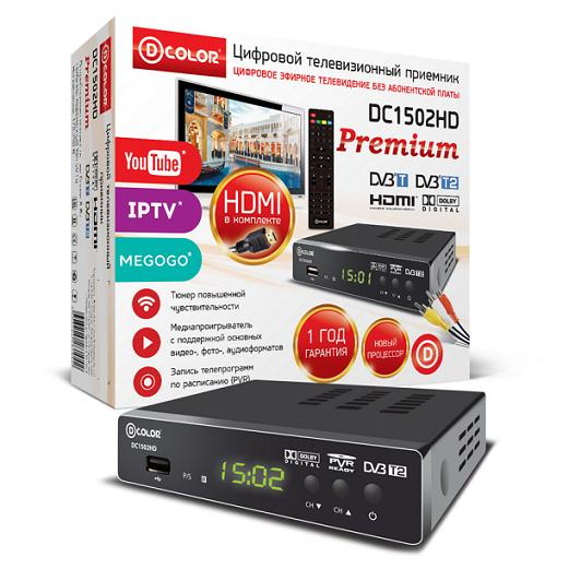 Цифровая ТВ приставка D-color DC1502HD ресивер с тюнером DVB-T2 ...