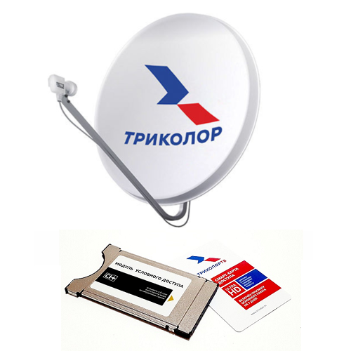 Модуль Триколор Тв С Картой Купить