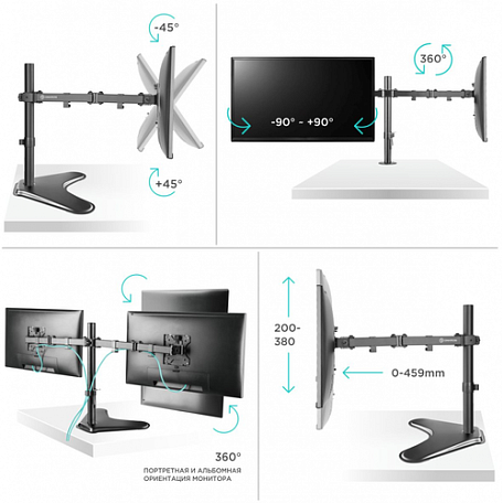 Кронштейн настольный  Onkron D221FS для монитора