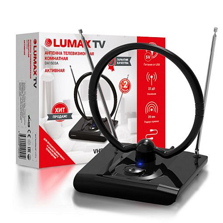 Комнатная ТВ антенна DVB-T2  Lumax DA1503A активная МВ / ДМВ с усилителем