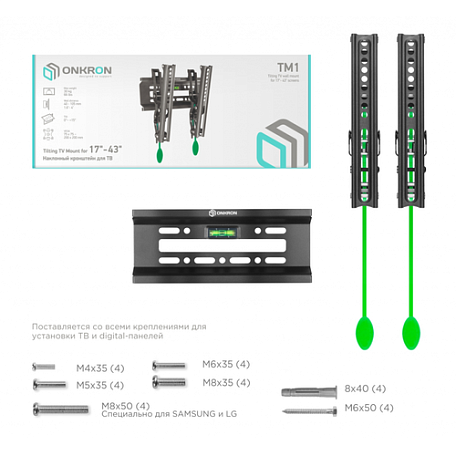 Наклонный ТВ кронштейн  Onkron TM1 для LED/LCD телевизоров