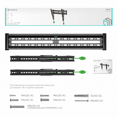 Наклонный ТВ кронштейн  Onkron SN16 для LED/LCD телевизоров