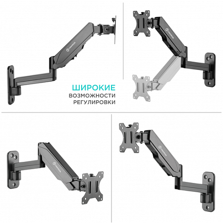 Кронштейн с газлифтом  Onkron G150 для телевизора / монитора