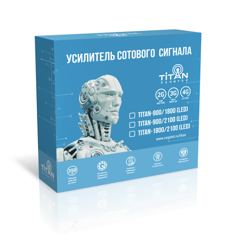 Комплект усиления сигнала  Titan 900/1800 (LED) сотовая связь / интернет