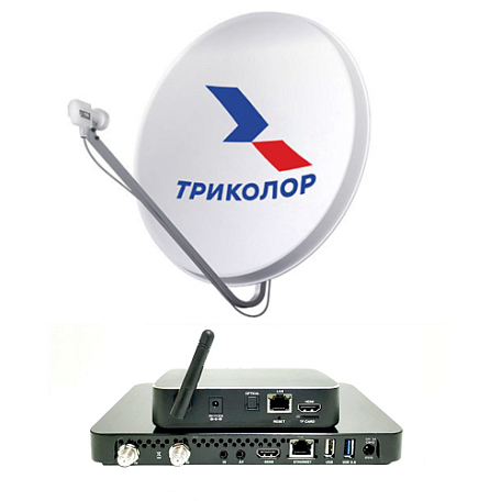 Спутниковый комплект «Триколор ТВ» General Satellite GS B528 / AC790 Gamekit на 2 телевизора