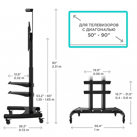 Напольная ТВ стойка  Onkron TS1892 для LED/LCD телевизоров