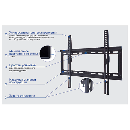 Фиксированный ТВ кронштейн  Kromax IDEAL-3 black для LED/LCD телевизоров