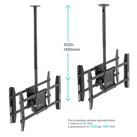 Потолочный ТВ кронштейн  Onkron N4L для LED/LCD телевизоров