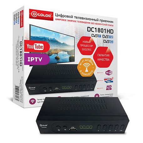 Цифровая ТВ приставка  D-color DC1801HD ресивер с тюнером DVB-T2/C