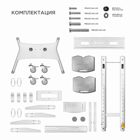 Напольная ТВ стойка  Onkron TS1881 white для LED/LCD телевизоров