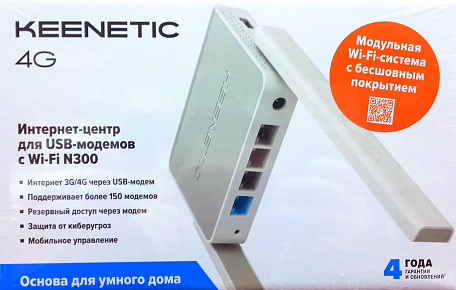 Роутер  Keenetic Keenetic 4G router