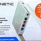 Роутер  Keenetic Keenetic 4G router