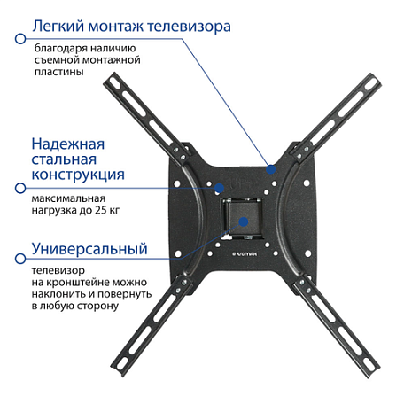 Наклонно-поворотный ТВ кронштейн  Kromax OPTIMA-402 для LED/LCD телевизоров