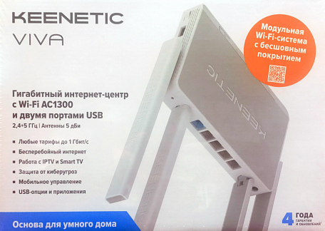 Роутер  Keenetic VIVA router