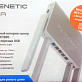 Роутер  Keenetic VIVA router