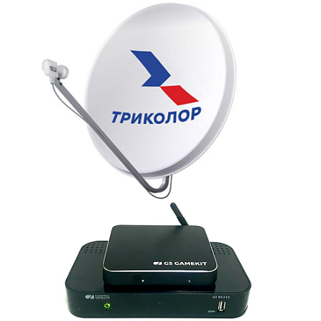 Спутниковый комплект «Триколор ТВ» General Satellite GS B5310 / AC790 Gamekit на 2 телевизора