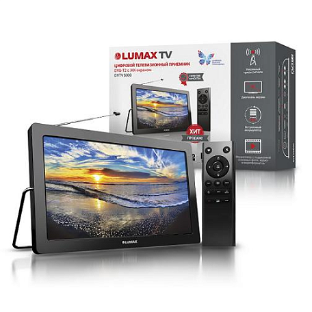 Переносной телевизор  Lumax DVTV5000 с тюнером DVB-T2