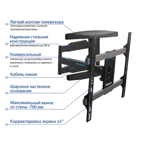 Наклонно-поворотный ТВ кронштейн  Kromax ATLANTIS-60 для LED/LCD телевизоров