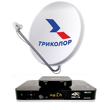 Спутниковый комплект «Триколор ТВ» General Satellite GS-A230 / C592 на 2 телевизора