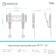 Наклонный ТВ кронштейн  Onkron TM4 для LED/LCD телевизоров