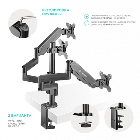 Кронштейн с газлифтом  Onkron G280 для телевизора / монитора