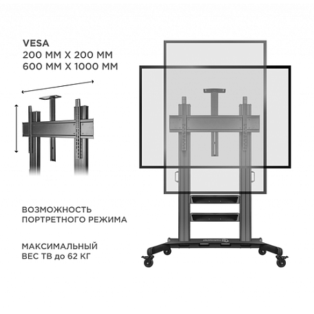 Напольная ТВ стойка  Onkron TS2811 для LED/LCD телевизоров