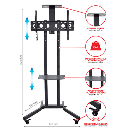 Напольная ТВ стойка  Arm Media PT-STAND-9 для LED/LCD телевизоров