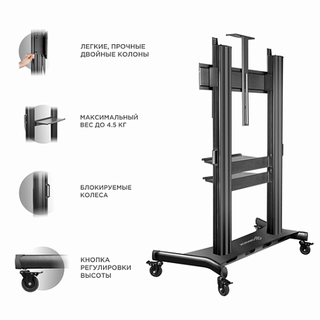 Напольная ТВ стойка  Onkron TS2811 для LED/LCD телевизоров
