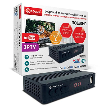 Цифровая ТВ приставка  D-color DC820HD ресивер с тюнером DVB-T2/C