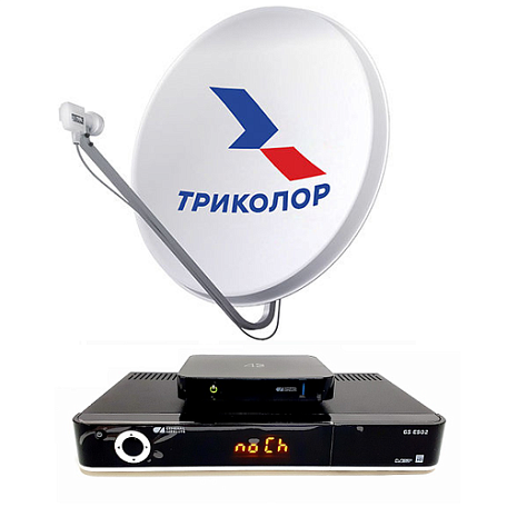 Спутниковый комплект «Триколор ТВ» General Satellite GS-E502 / C593 на 2 телевизора