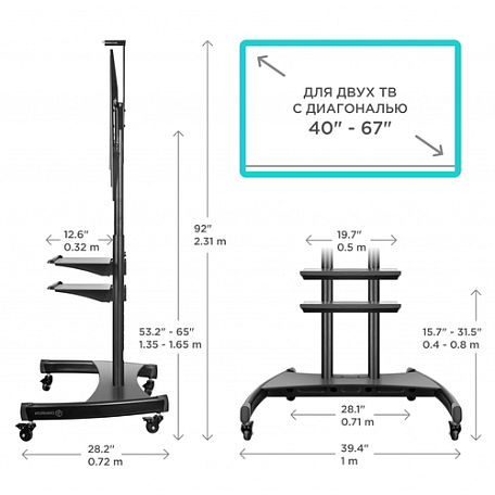 Напольная ТВ стойка  Onkron TS3881 для LED/LCD телевизоров