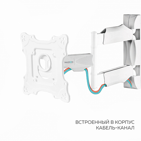 Наклонно-поворотный ТВ кронштейн  Onkron NP28 white для LED/LCD телевизоров