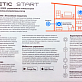 Роутер  Keenetic START router