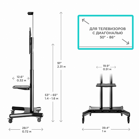 Напольная ТВ стойка  Onkron TS1881 black для LED/LCD телевизоров