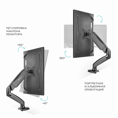 Кронштейн с газлифтом  Onkron G80 black для телевизора / монитора