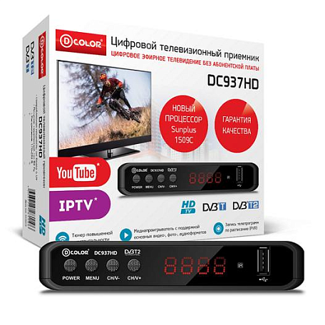 Цифровая ТВ приставка  D-color DC937HD ресивер с тюнером DVB-T2