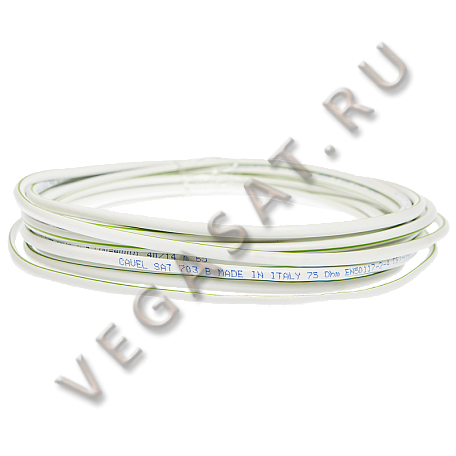 Телевизионный кабель 75 Ом  Cavel SAT-703 (за 1 метр) коаксиальный антенный