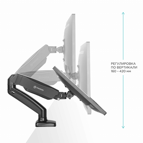 Кронштейн с газлифтом  Onkron G80 black для телевизора / монитора