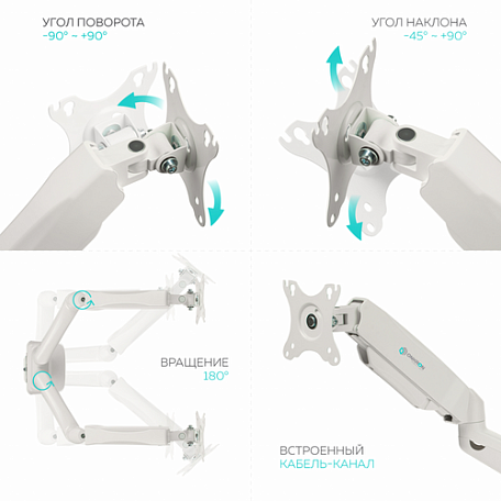 Кронштейн с газлифтом  Onkron G160 white для телевизора / монитора