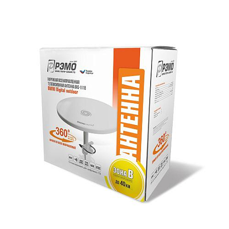 Уличная ТВ антенна DVB-T2  Рэмо «BAS-1118-DX OMNIDIGITAL OUTDOOR» активная ДМВ с усилителем