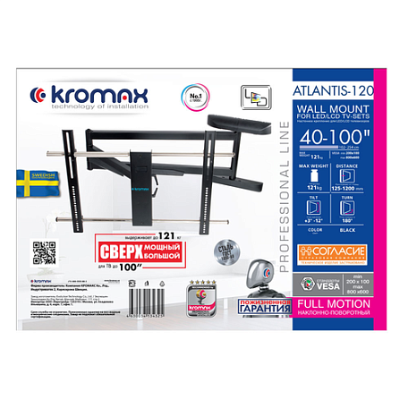 Наклонно-поворотный ТВ кронштейн  Kromax ATLANTIS-120 для LED/LCD телевизоров
