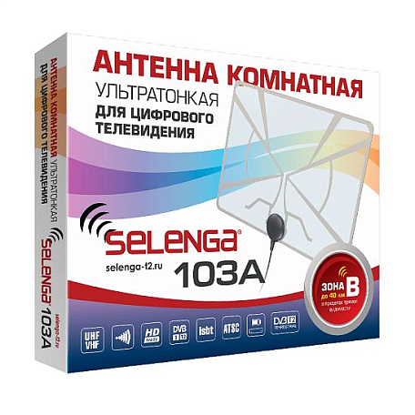 Комнатная ТВ антенна DVB-T2  Selenga 103A активная МВ / ДМВ с усилителем