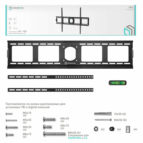 Фиксированный ТВ кронштейн  Onkron UF4 для LED/LCD телевизоров