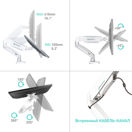 Кронштейн с газлифтом  Onkron G80 white для телевизора / монитора