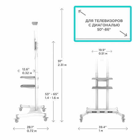 Напольная ТВ стойка  Onkron TS1881 white для LED/LCD телевизоров